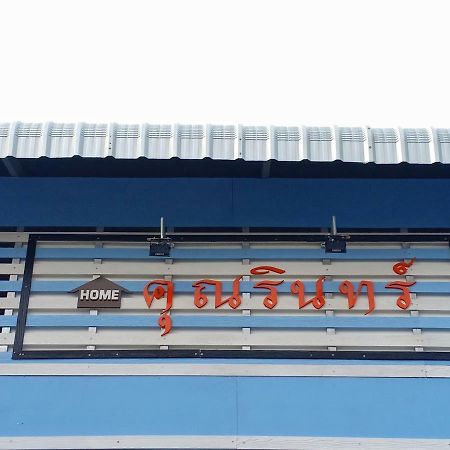 Ban Khun Rin Homestay Amphava Kültér fotó